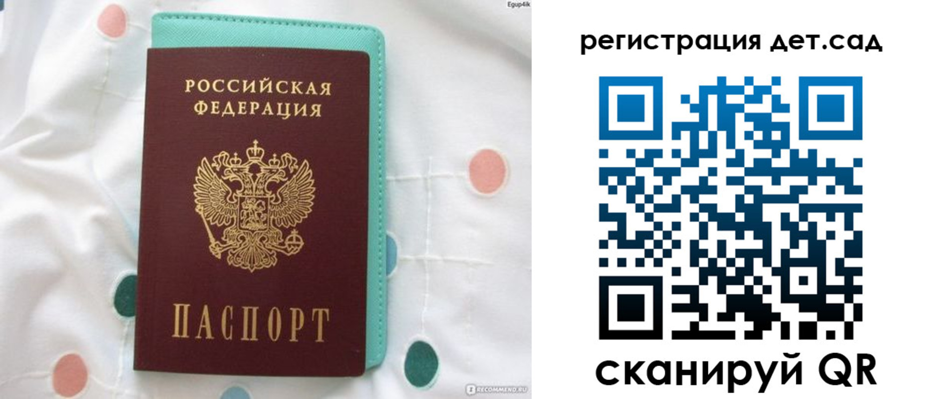 где прописаться в Алексине