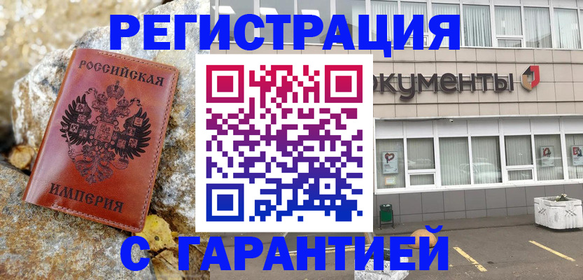 форма 3 в Алексине